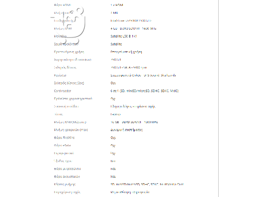 Πωλείται toshiba satellite l50 b 1k1